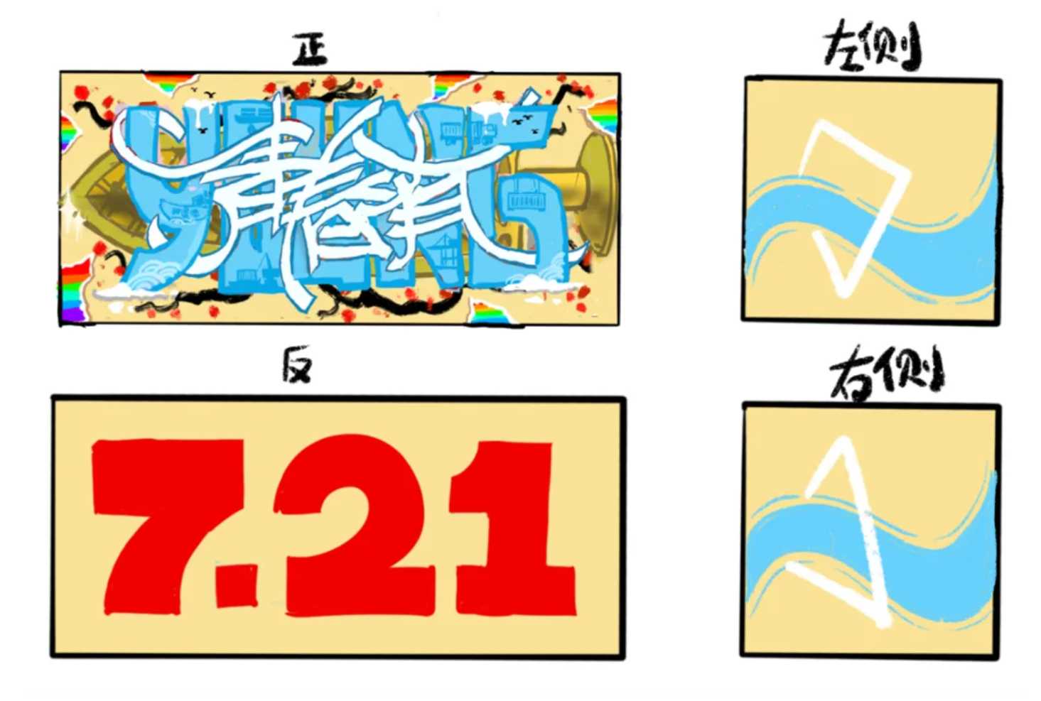 image.png rb88随行版-rb88手机随行版登录入口